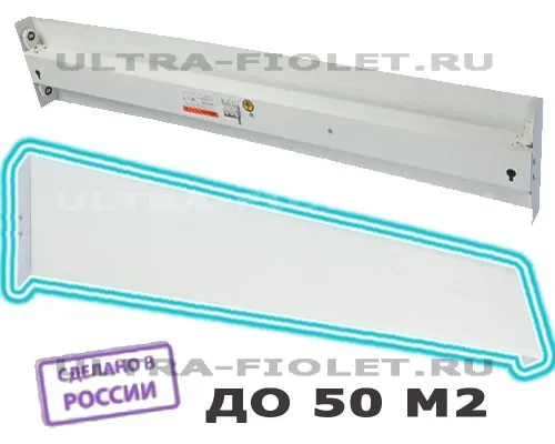 Облучатель бактерицидный закрытого типа 