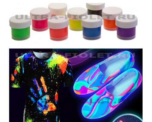 Флуоресцентная краска для ткани