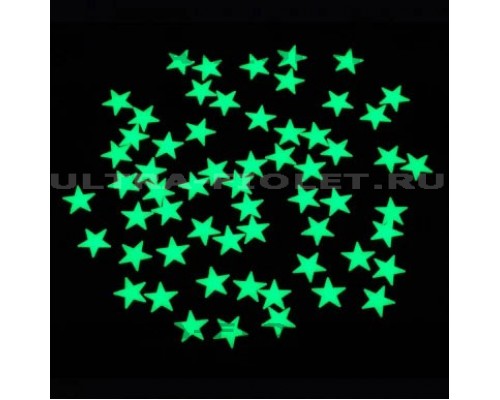 Флуоресцентные звезды, набор 100 шт 