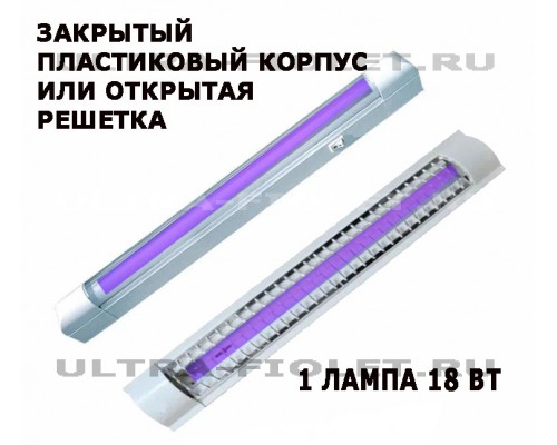 Ультрафиолетовая лампа 18 Вт